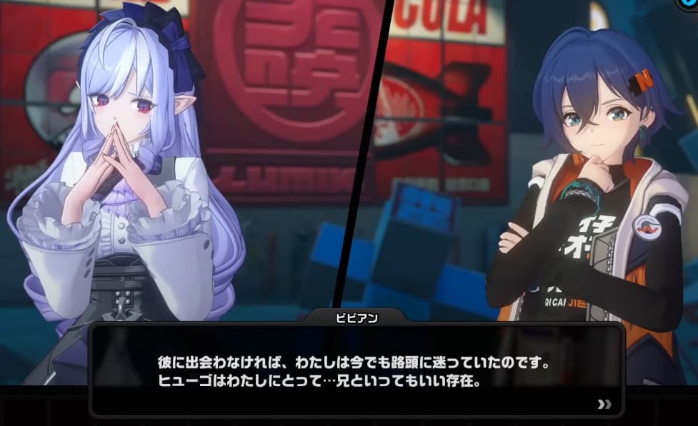 モッキンバード　ビビアン